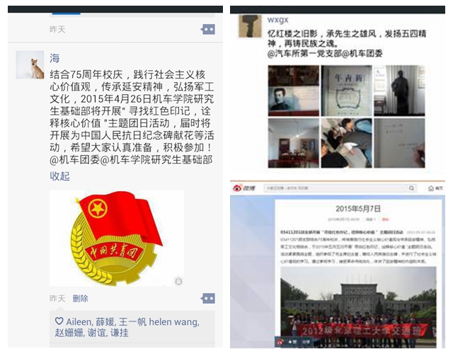 港澳六宝大典