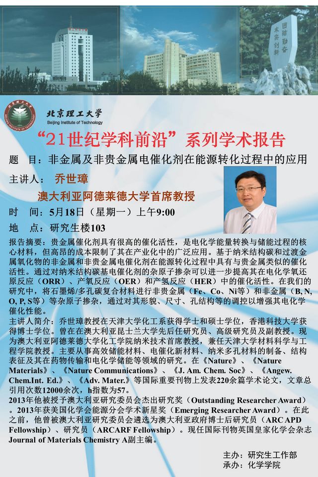 港澳六宝大典