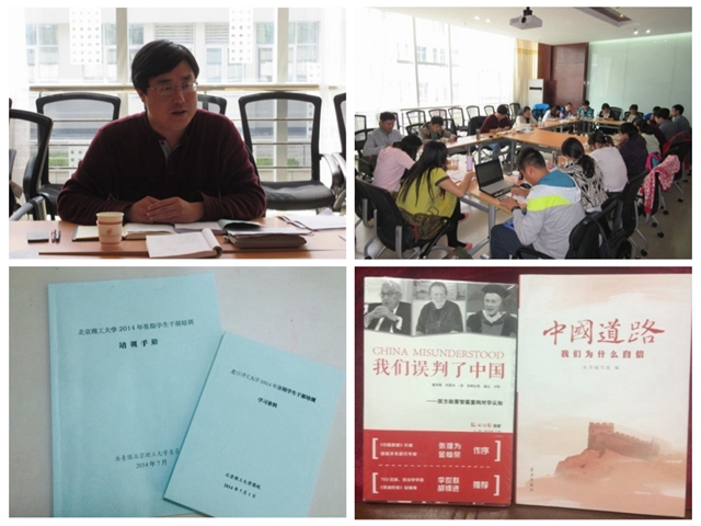 港澳六宝大典