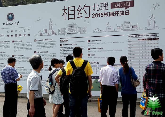 港澳六宝大典