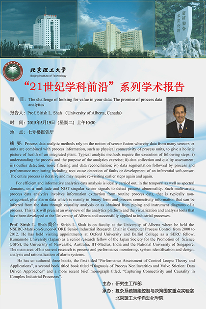 港澳六宝大典