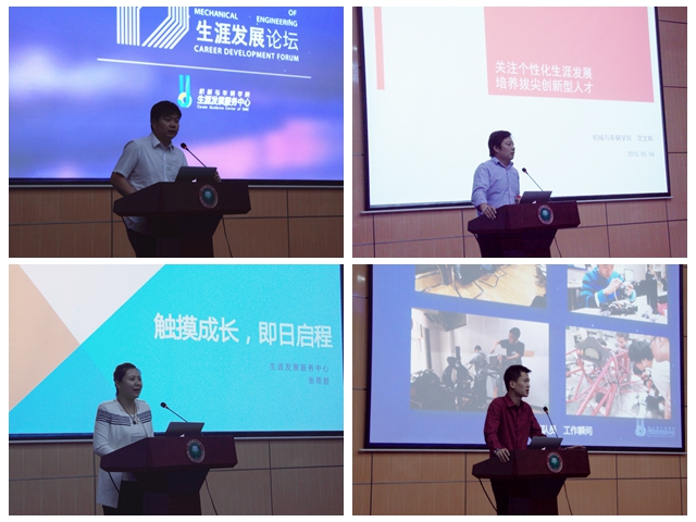 港澳六宝大典