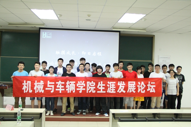 港澳六宝大典