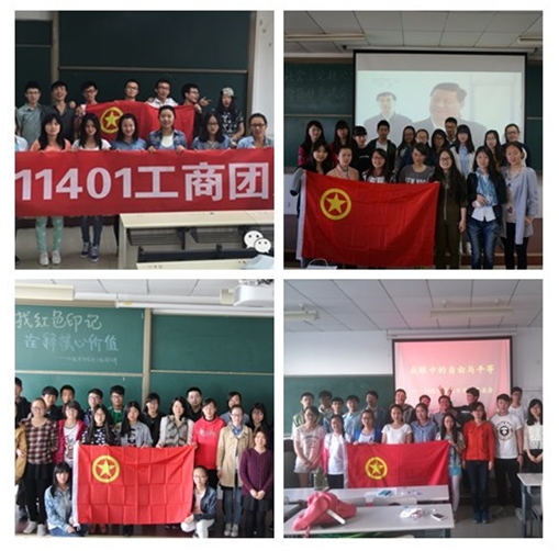 港澳六宝大典