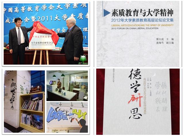 港澳六宝大典