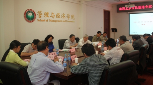 港澳六宝大典