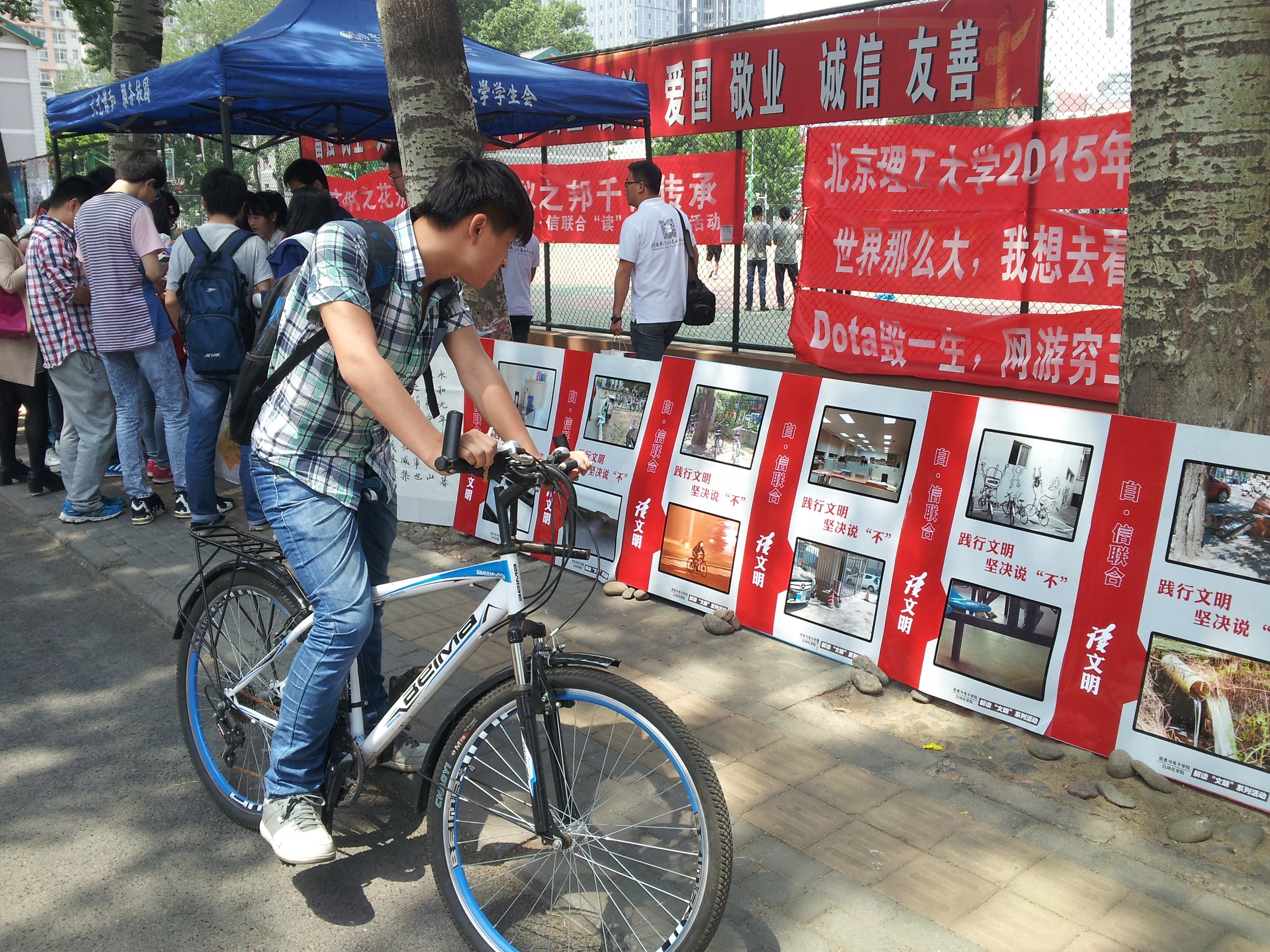 港澳六宝大典