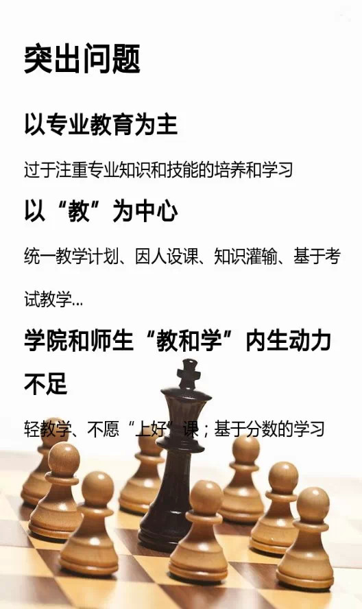 港澳六宝大典