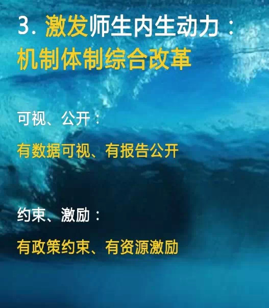 港澳六宝大典