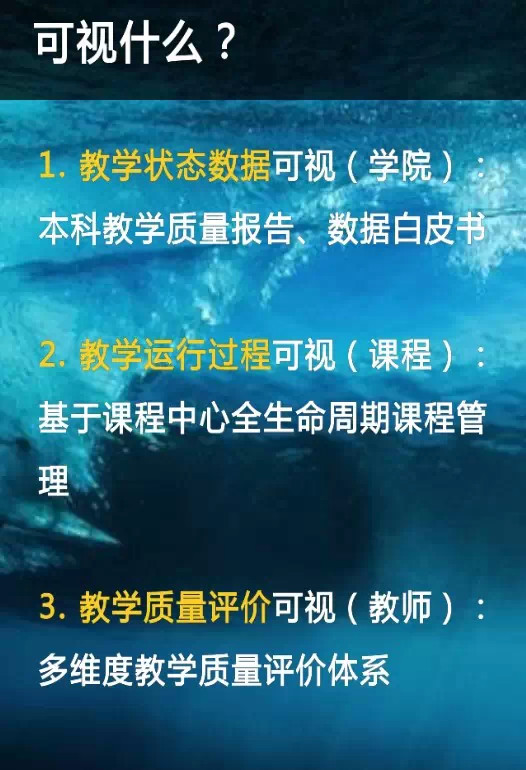 港澳六宝大典