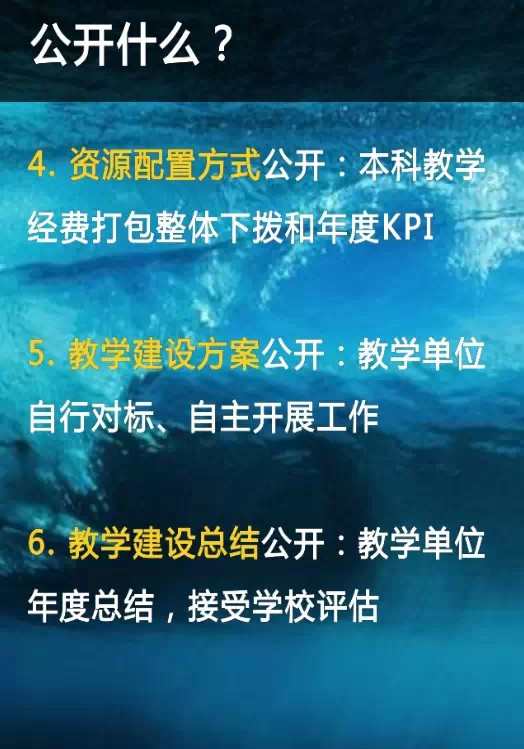 港澳六宝大典