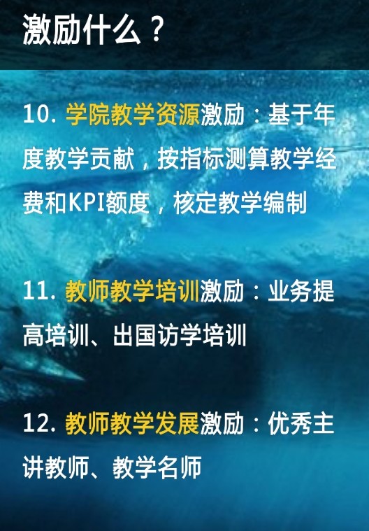 港澳六宝大典