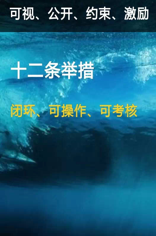 港澳六宝大典