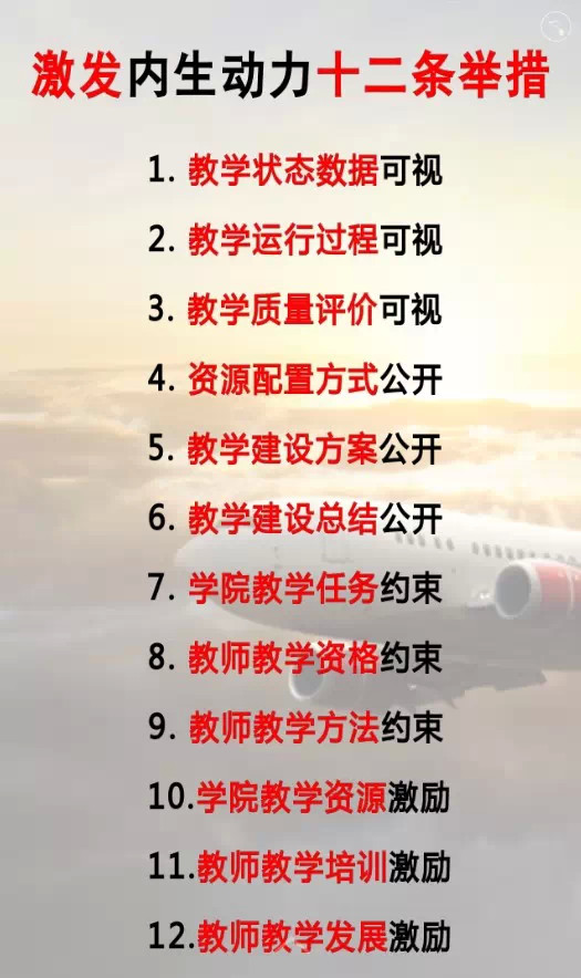 港澳六宝大典