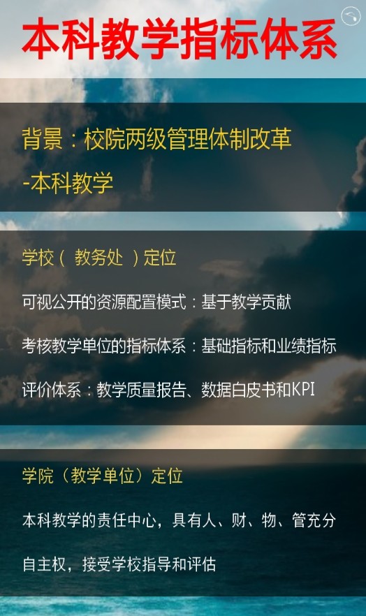 港澳六宝大典