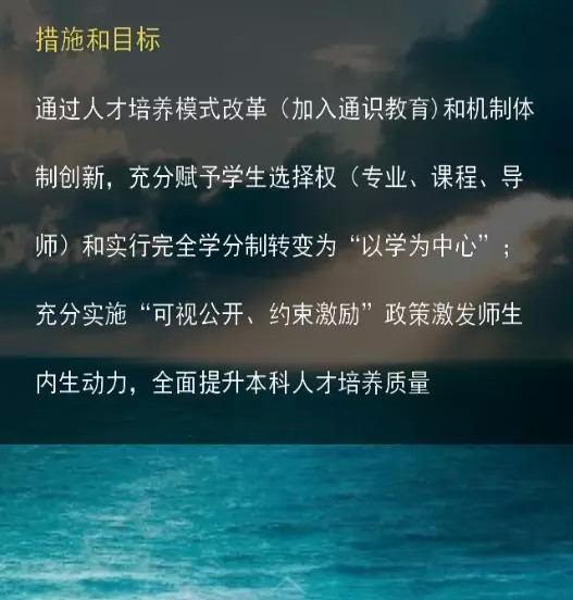 港澳六宝大典