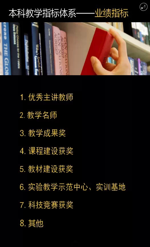 港澳六宝大典