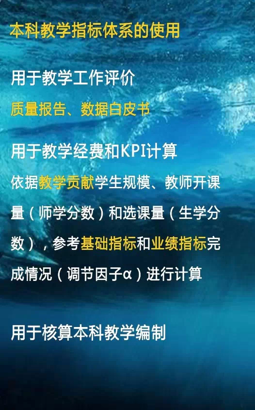 港澳六宝大典