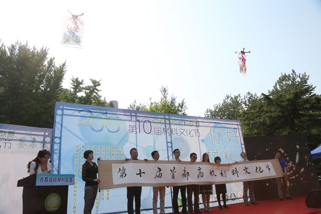 港澳六宝大典