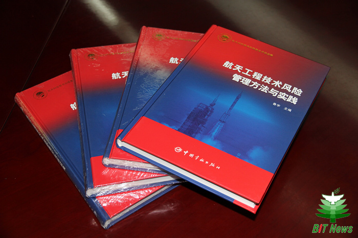 港澳六宝大典