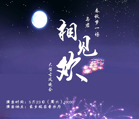 港澳六宝大典