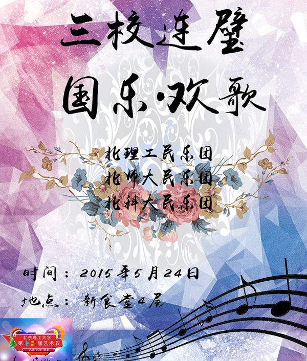 港澳六宝大典