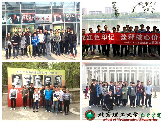 港澳六宝大典