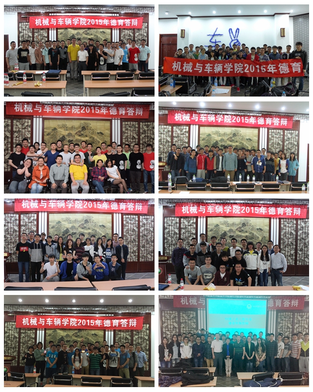 港澳六宝大典
