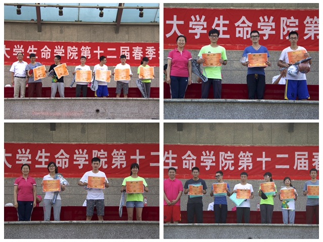 港澳六宝大典