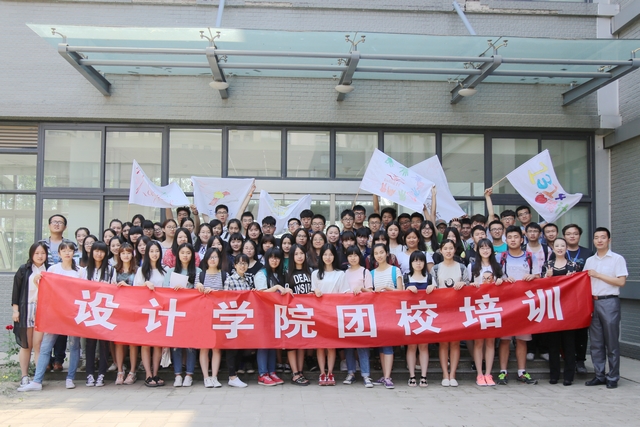 港澳六宝大典