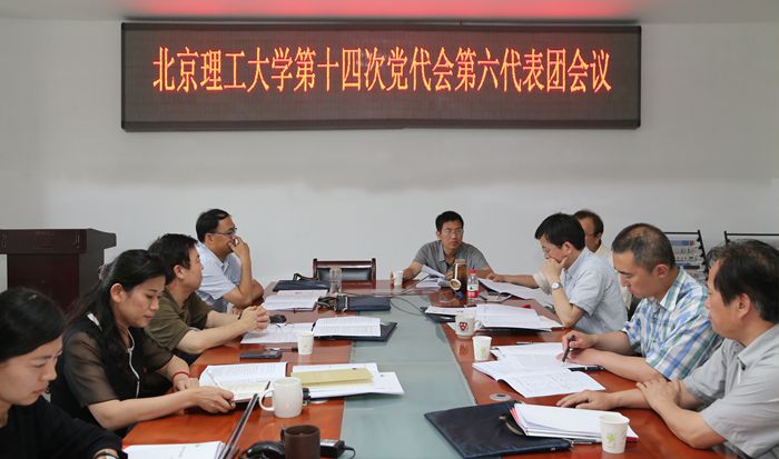 港澳六宝大典