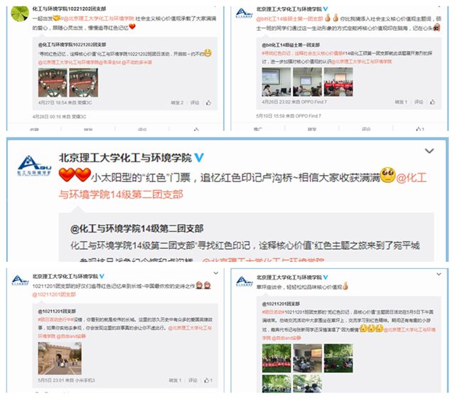 港澳六宝大典