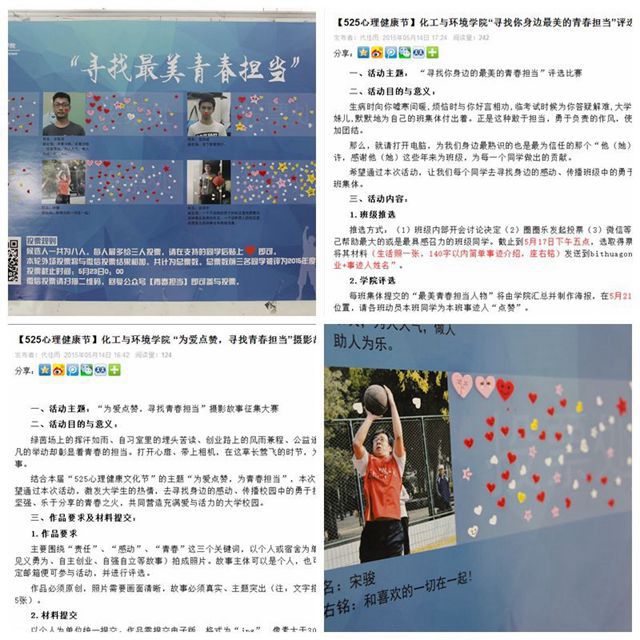 港澳六宝大典