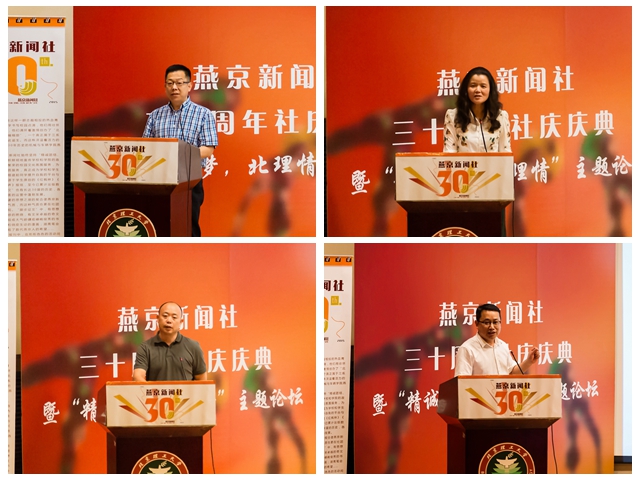 港澳六宝大典