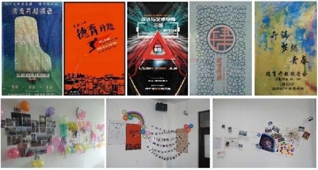 港澳六宝大典