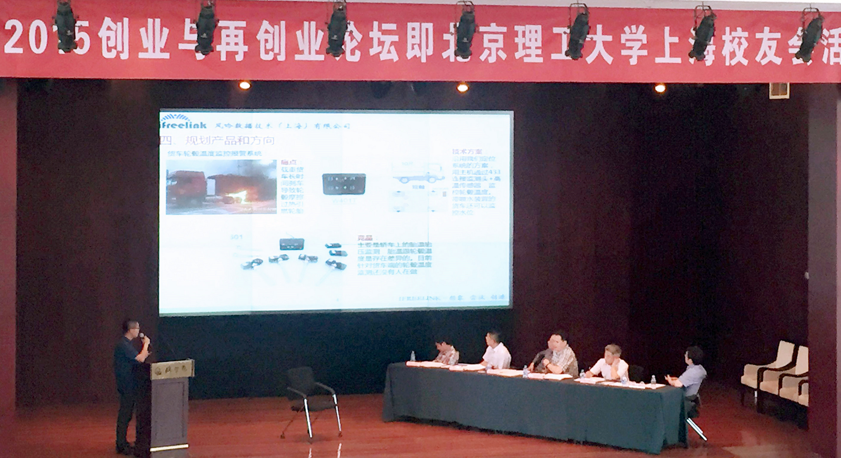 港澳六宝大典