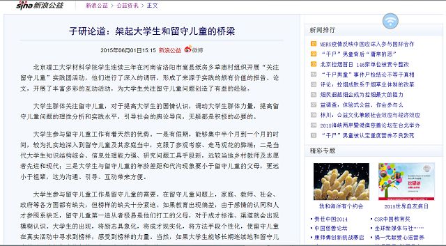 港澳六宝大典