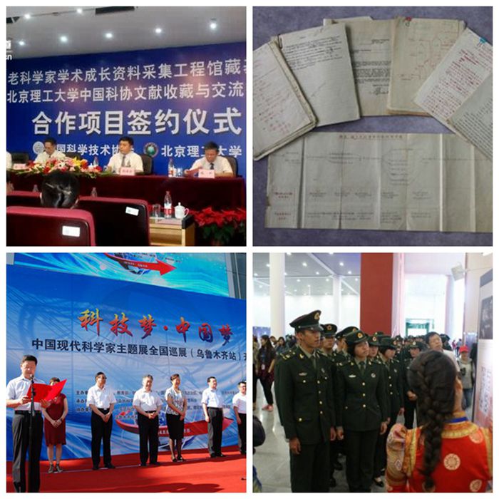 港澳六宝大典