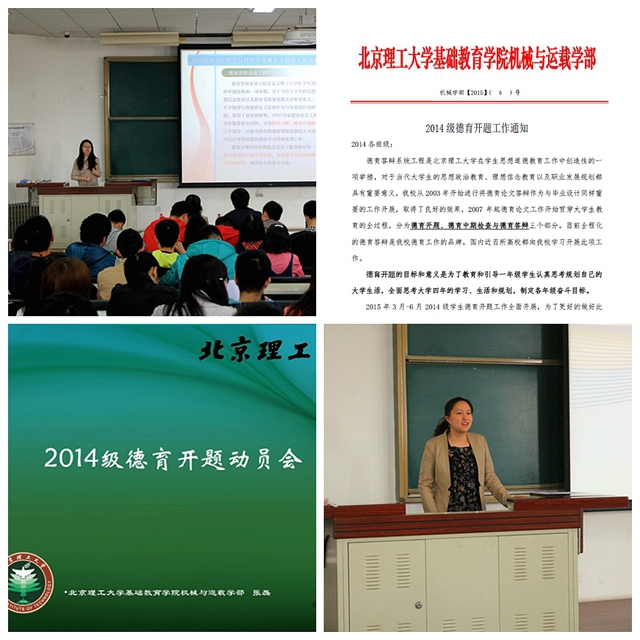 港澳六宝大典
