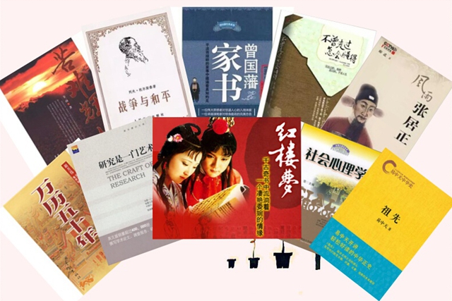 港澳六宝大典