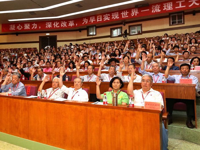 港澳六宝大典