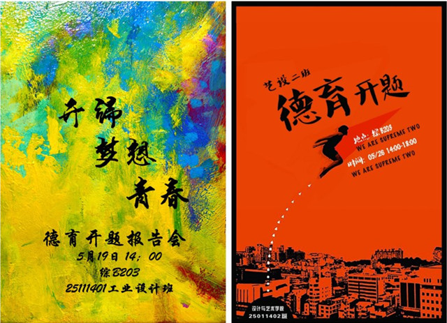 港澳六宝大典