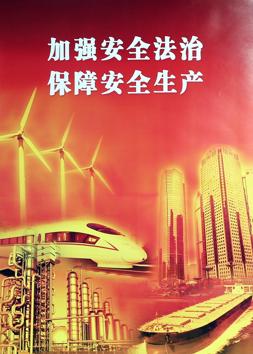 港澳六宝大典