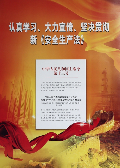 港澳六宝大典