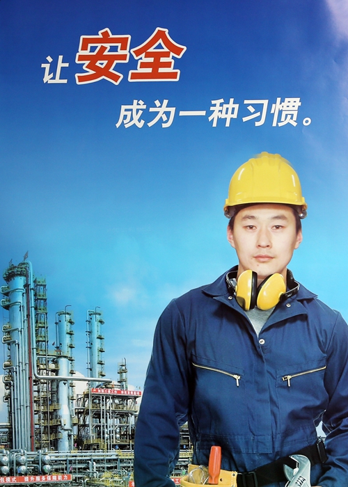 港澳六宝大典