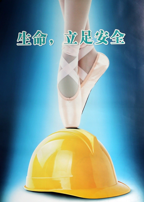 港澳六宝大典