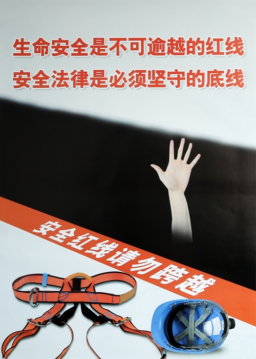 港澳六宝大典