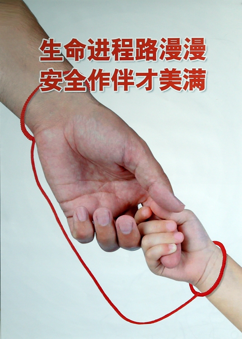 港澳六宝大典