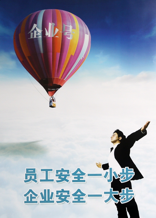 港澳六宝大典