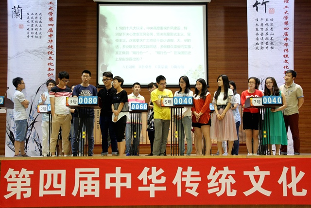 港澳六宝大典